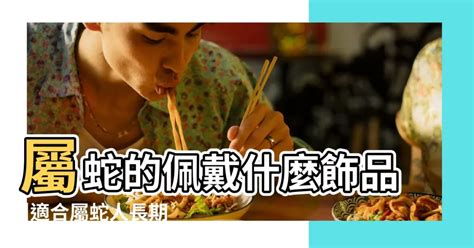 屬豬的吉祥物|屬豬的人佩戴什麼吉祥物比較